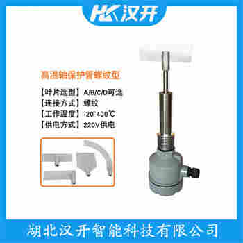 阻尼式料位開關(guān)HCSP-30PYHG1MX1 工作原理