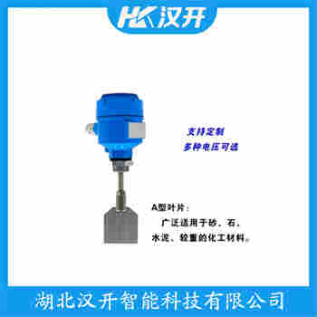 阻移式料位計(jì) RPLS-FC-D-115-220 漢開