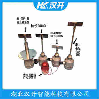 旋轉(zhuǎn)防堵開關(guān) SJ-10D 漢開