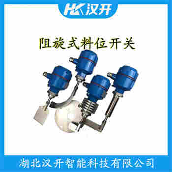 旋阻料位開關(guān) UL-2LOA350CDB 漢開