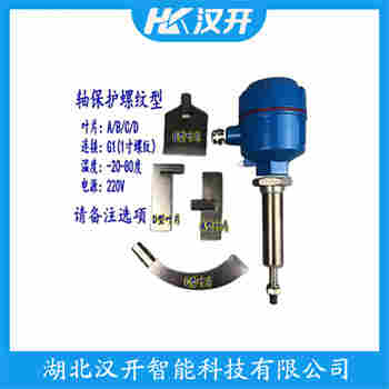 阻旋料位儀 SR2-10FAA-0150 漢開