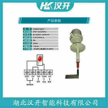 阻尼式料位計(jì) ZXK-10F 漢開(kāi)