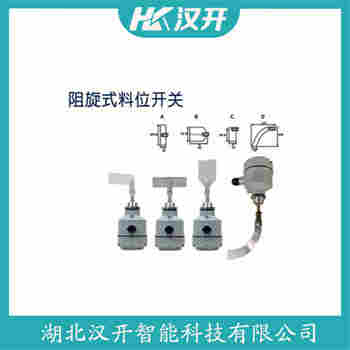 阻旋開關料位計 Z4-3601-766 漢開