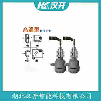 阻旋開(kāi)關(guān)料位計(jì) FTE20-AA13AC11 漢開(kāi)