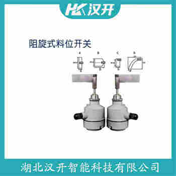阻尼式料位計 SE120BHMB0500 漢開
