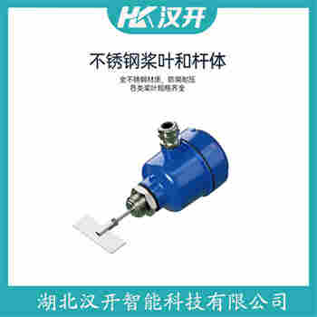 阻移料位計(jì) RS-10RABL500-1000 漢開