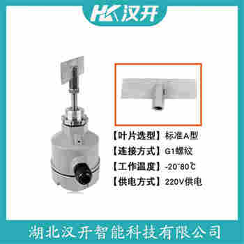 阻移料位計WTLAS-GTDC-100A 測定意義