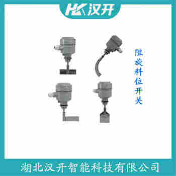 旋阻式料位計(jì)RPLS-1FC-D-150-220N 接線說(shuō)明
