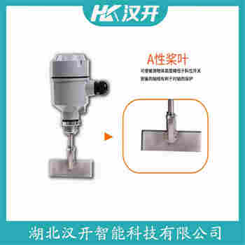 阻移料位開關 SR2-20S-300 漢開