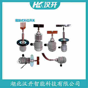 旋阻料位開關(guān)HLV-300-Ex 產(chǎn)品優(yōu)勢