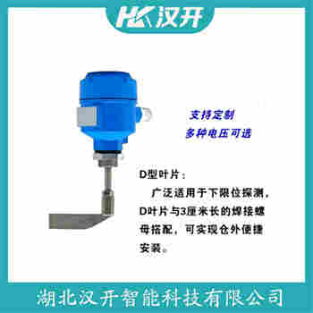 阻旋式料位計 RLL-180J 漢開