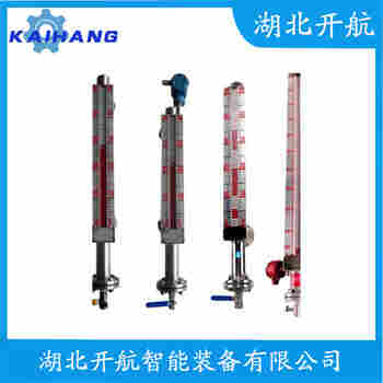 磁浮子液位計KXUHZ 開航