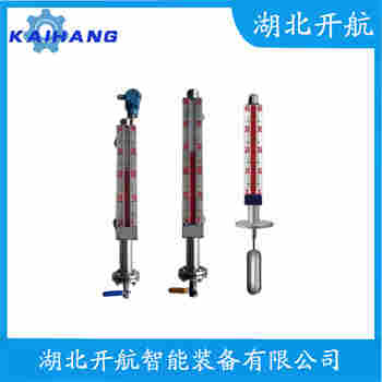 頂裝磁翻柱液位計LF300B5P1A1K3A1400 開航