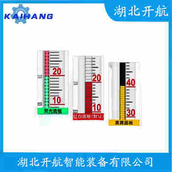 磁翻板液位計(jì)UHZ-517C10LRD 開(kāi)航