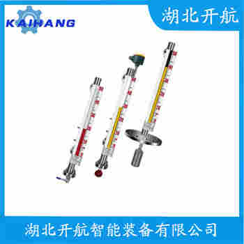 側(cè)裝磁翻板液位計UHZ-1134 開航