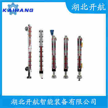 磁翻板液位計UZ1.0RF-4000-1.098BF 開航