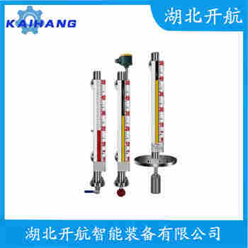 磁浮子液位計(jì)MAT-UHZ-ZJKD-10A 開航