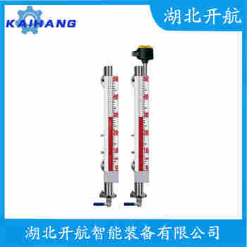 磁浮子液位計(jì)MZYR-KBFANANN1500 開航