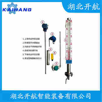 磁浮子液位計UHZ-35 開航