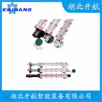磁浮子液位計ATC-10-1700 開航