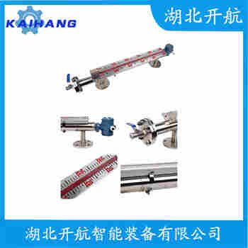 磁翻板液位計UHZ-857/C900 開航