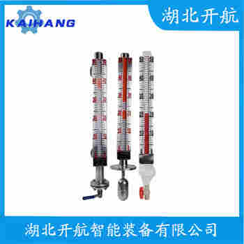 磁浮子液位計(jì)MN-817C 開航