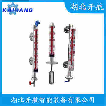 磁翻板液位計UHZ-56/C-GY 開航