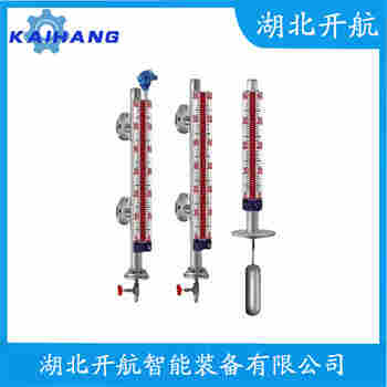 磁翻板液位計CFL3GLBD-830 開航