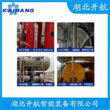 磁翻板液位計(jì)ZSHZU-517FFP 開航