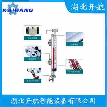 磁翻板液位計(jì)UZ16-3900 開航