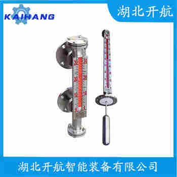 側(cè)裝磁翻板液位計(jì)UHZ-58/CG-C/1 開航