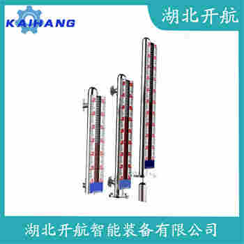 磁浮子液位計(jì)MAT-UHZ-ZJKF-45A 開(kāi)航