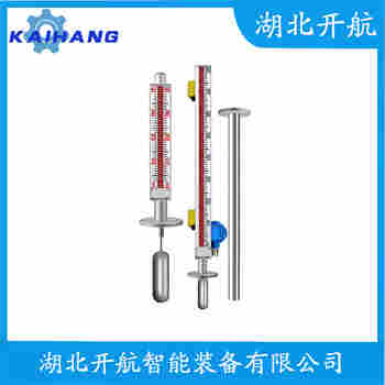 磁浮子液位計(jì)UHZ1-289 開航
