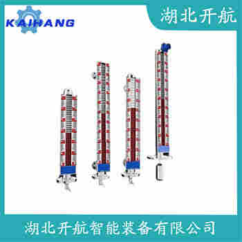 側(cè)裝磁翻板液位計(jì)UHZ-75 開航