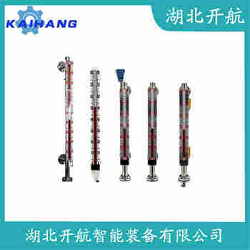 側裝磁翻板液位計UFZ-18 開航