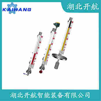 磁翻板液位計(jì)UHZ-621 開(kāi)航