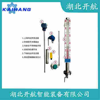 側裝磁翻板液位計FRD-901-DS 開航