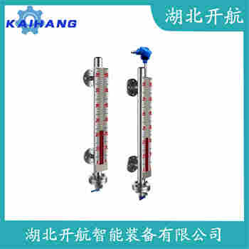 側(cè)裝磁翻板液位計B49H-321 開航