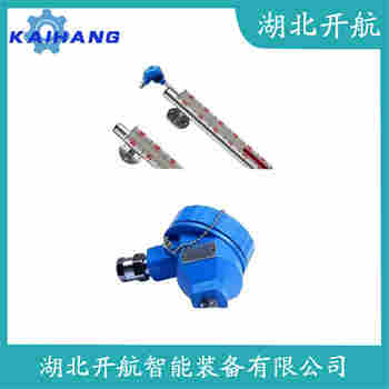 磁浮子液位計(jì)MZYR-KBFANANN1500 開航