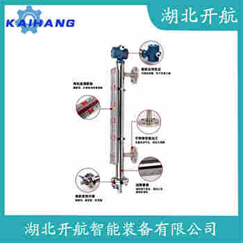 側裝磁翻板液位計UHZ-517C12E 開航