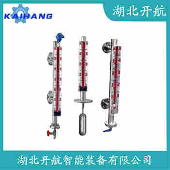 側(cè)裝磁翻板液位計(jì)MAT-UHZ-DBR-ZJK 開航