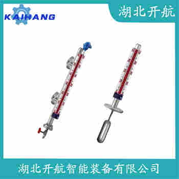 側裝磁翻板液位計UHZ-517B-312 開航