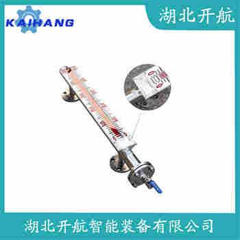 磁浮子液位計UFZ-52/Z 開航