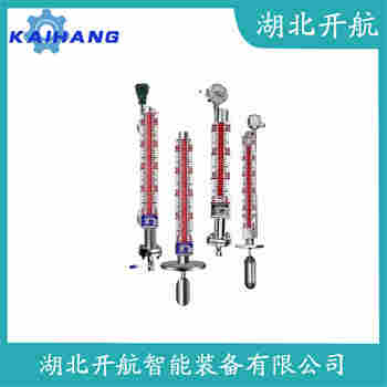 磁浮子液位計(jì)MAT-UHZ-ZJKD-10A 開航