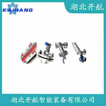 側裝磁翻板液位計UHZ-12-J-P-41 開航