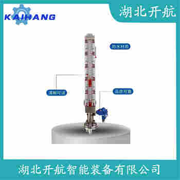 磁浮子液位計(jì)UHZ-57CZ3-5 應(yīng)用領(lǐng)域