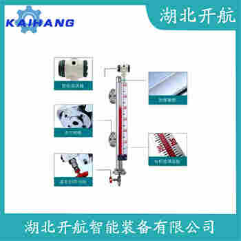 磁浮子液位計UHZ-298 開航