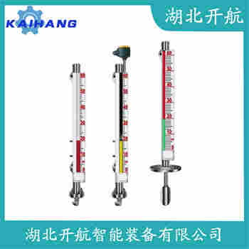 側裝磁翻板液位計EFC11B1K1-FGFG40 開航