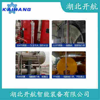 磁翻板液位計(jì)UTZF 開航