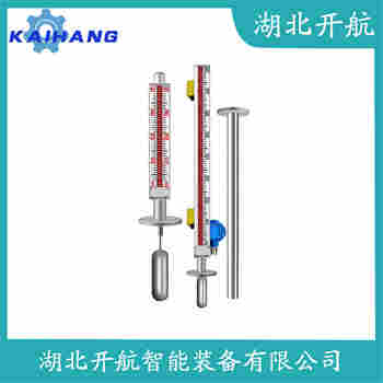 側(cè)裝磁翻板液位計(jì)YMUHZ-50/C 開航